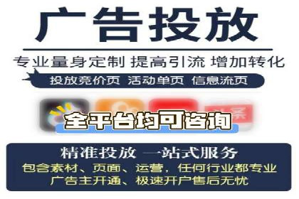 探索sem代运营推广公司如何打造高效的广告投放策略